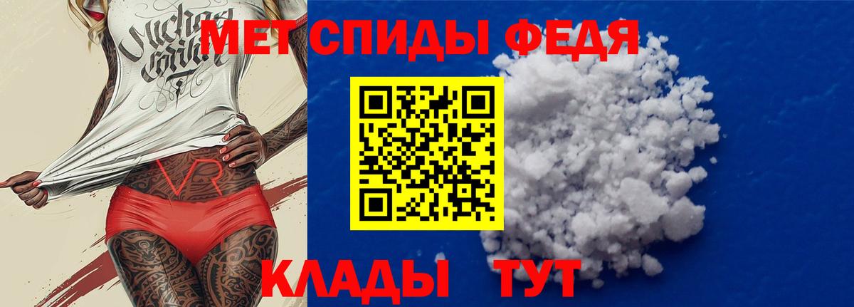 Амфетамин Розовый  АМФ VHQ  Вход с VPN  Светлоград 