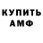 Амфетамин VHQ Disax