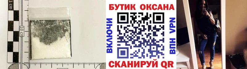 БУТИРАТ 1.4BDO  сколько стоит  Светлоград 