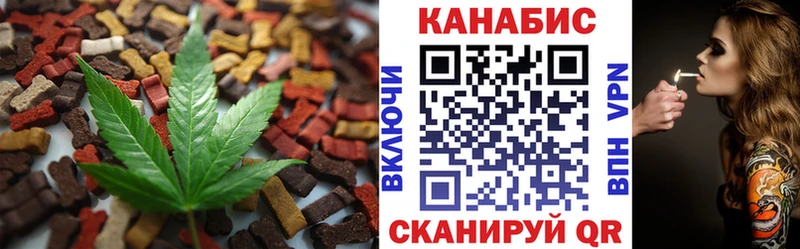 Canna-Cookies конопля  darknet наркотические препараты  Светлоград  купить  