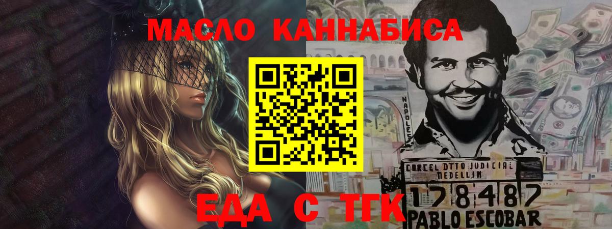 Canna-Cookies конопля  Вход с VPN  Светлоград 