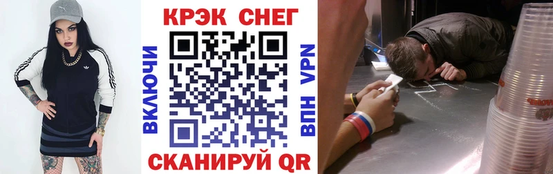 КОКАИН FishScale  Светлоград 