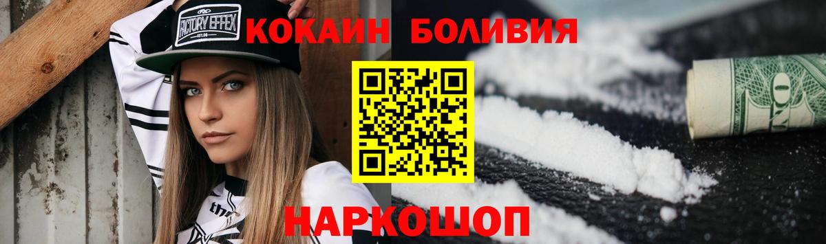 Cocaine 98%  COCAIN  купить закладку  Cocaine Columbia  Вход с VPN  Светлоград 