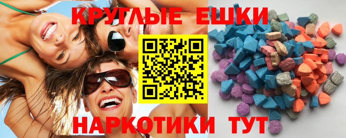 ЭКСТАЗИ Cube Светлоград