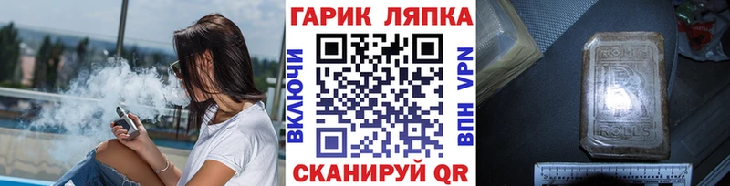 сколько стоит  Светлоград  ГАШИШ Изолятор 