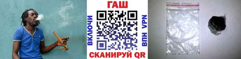ГАШ гарик Светлоград