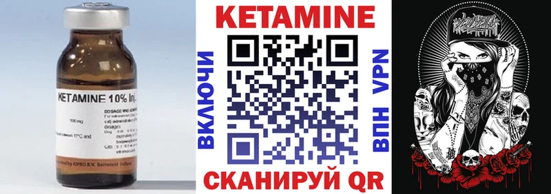 как найти наркотики  Светлоград  Кетамин VHQ 