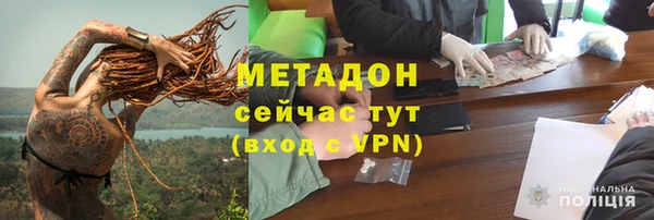 молекула духа Алзамай