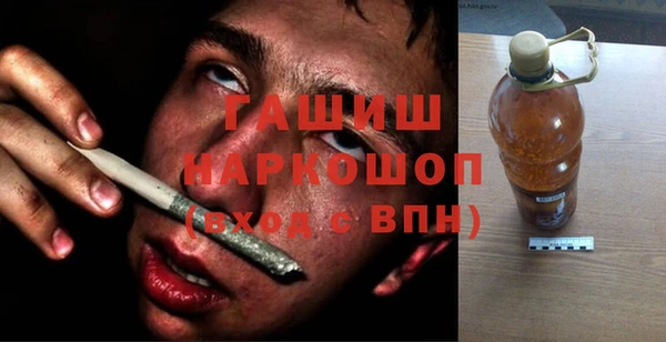 синтетический гашиш Арсеньев