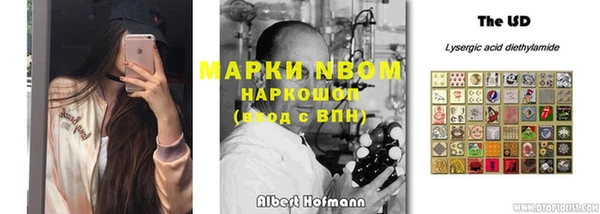 спайс Алексеевка