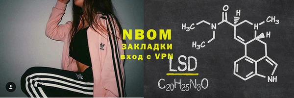 спайс Алексеевка