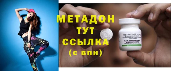 спиды Аркадак