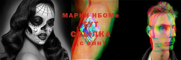 молекула духа Алзамай