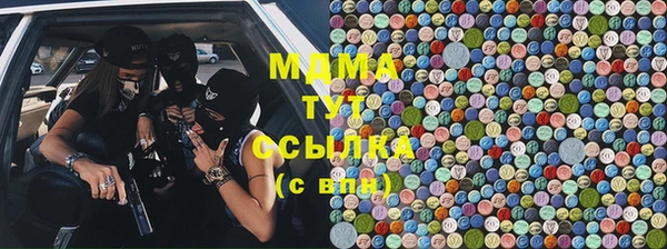 спайс Алексеевка