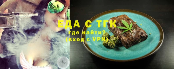 спайс Алексеевка