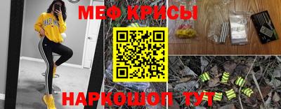 MESCALINE Ливны
