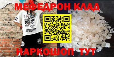 амфетамин Азнакаево