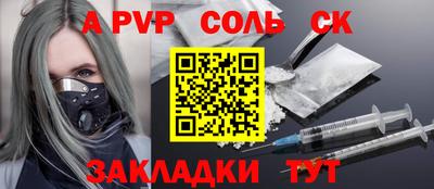 гидропоника Абинск