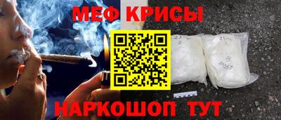 MESCALINE Ливны