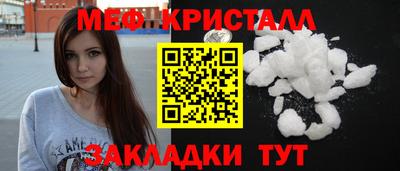 амфетамин Азнакаево