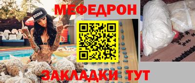 каннабис Абакан