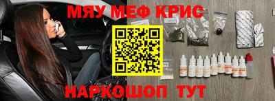 каннабис Абакан