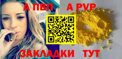 apvp Ликино-Дулёво
