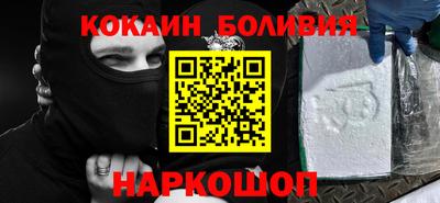 каннабис Абакан