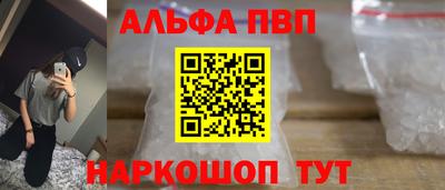 MESCALINE Ливны