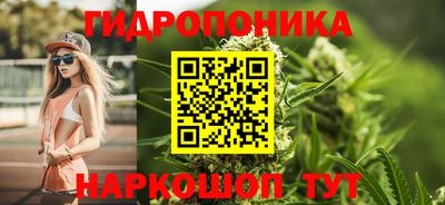 каннабис Абакан
