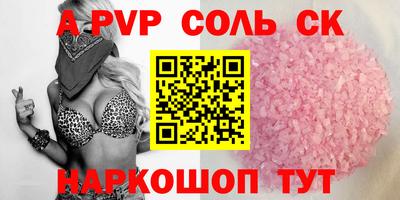 каннабис Абакан