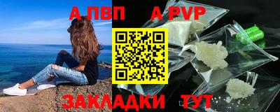 apvp Ликино-Дулёво