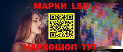 MESCALINE Ливны