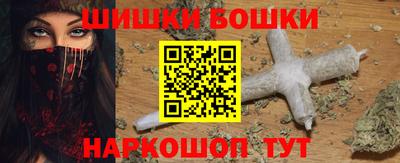 бутират Апрелевка