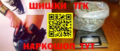 каннабис Рыбинск