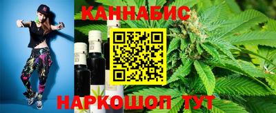 каннабис Абакан