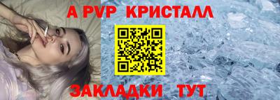 каннабис Абакан