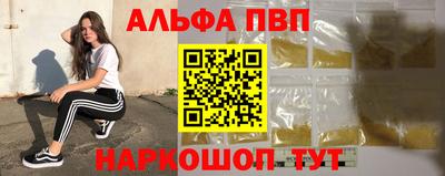 наркотики Рузаевка