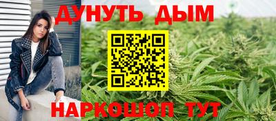 MESCALINE Ливны