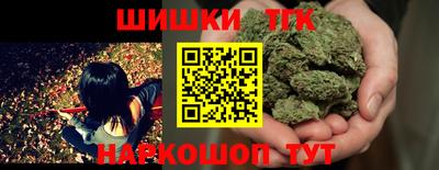 каннабис Абакан