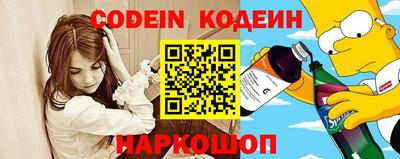 MESCALINE Ливны