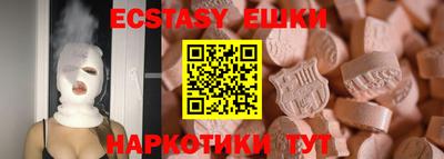 а пвп мука Лесосибирск