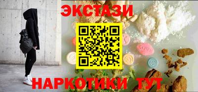 каннабис Абакан