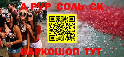 MESCALINE Ливны