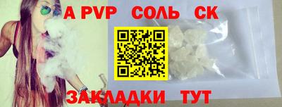 apvp Ликино-Дулёво