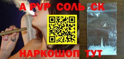 а пвп мука Лесосибирск