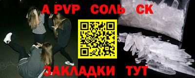 амфетамин Азнакаево