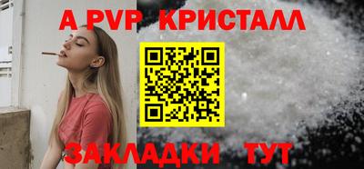 а пвп мука Лесосибирск