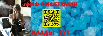MESCALINE Ливны