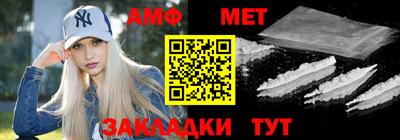 MESCALINE Ливны